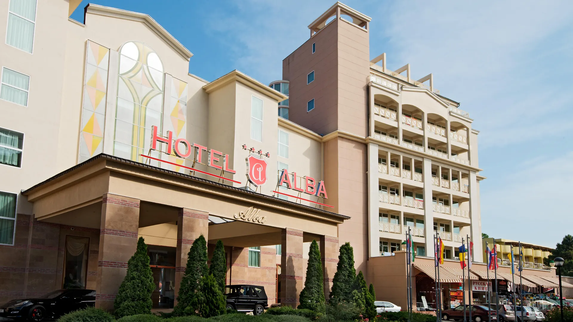 Hotel Alba Sunny Beach